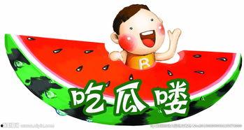 娱乐吃瓜动漫图,揭秘吃瓜群众的欢乐时光